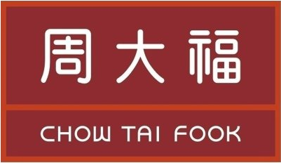 周大福 周大福