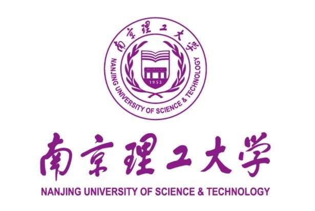 南京理工大学